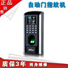 Automatic door central control smart F7 fingerprint attendance access control machine glass sliding door electronic access control all-in-one machine color screen