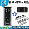 Automatic door central control smart F7 fingerprint attendance access control machine glass sliding door electronic access control all-in-one machine color screen