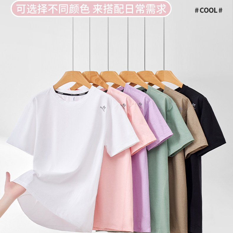 yaloo/雅鹿2026夏防晒短袖情侣男女透气凉感UPF50+防紫外7A抗菌AB