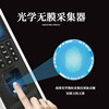F7-F8 fingerprint access control and attendance all-in-one office glass door swipe card password magnetic lock electric plug lock set