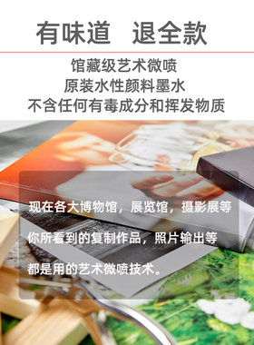 照片定制油画布无框画放大挂墙摄影相片冲洗打印艺术微喷装裱做框