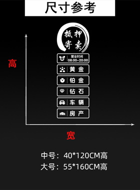 创意回收寄卖行典当行铺玻璃推拉移门装饰墙贴纸橱窗个性贴画