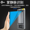 Sensor door dynamic face recognition machine IDIC card physical card NFC palm vein door opening office attendance machine