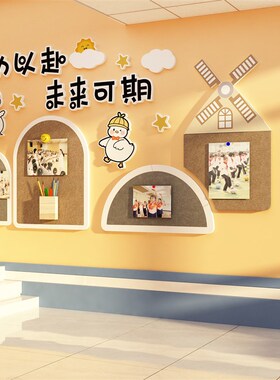 毛毡贴公告栏办室墙面装饰企业文化氛围布置司员工风采照片展示板