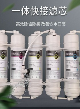 制冰机过滤器开水咖啡饮料奶茶店可乐机净水器前置pp棉活性炭滤芯
