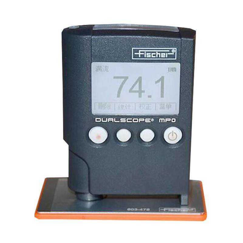 德国MPO涂层测厚仪高精度铁铝双用氧化膜油漆镀锌层漆膜仪,淘宝优惠券,粉丝福利购,淘宝优惠卷
