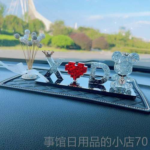 高档个中性名私人定制姓字母汽载创意网红车女神款控台仪表盘摆件 - 图2