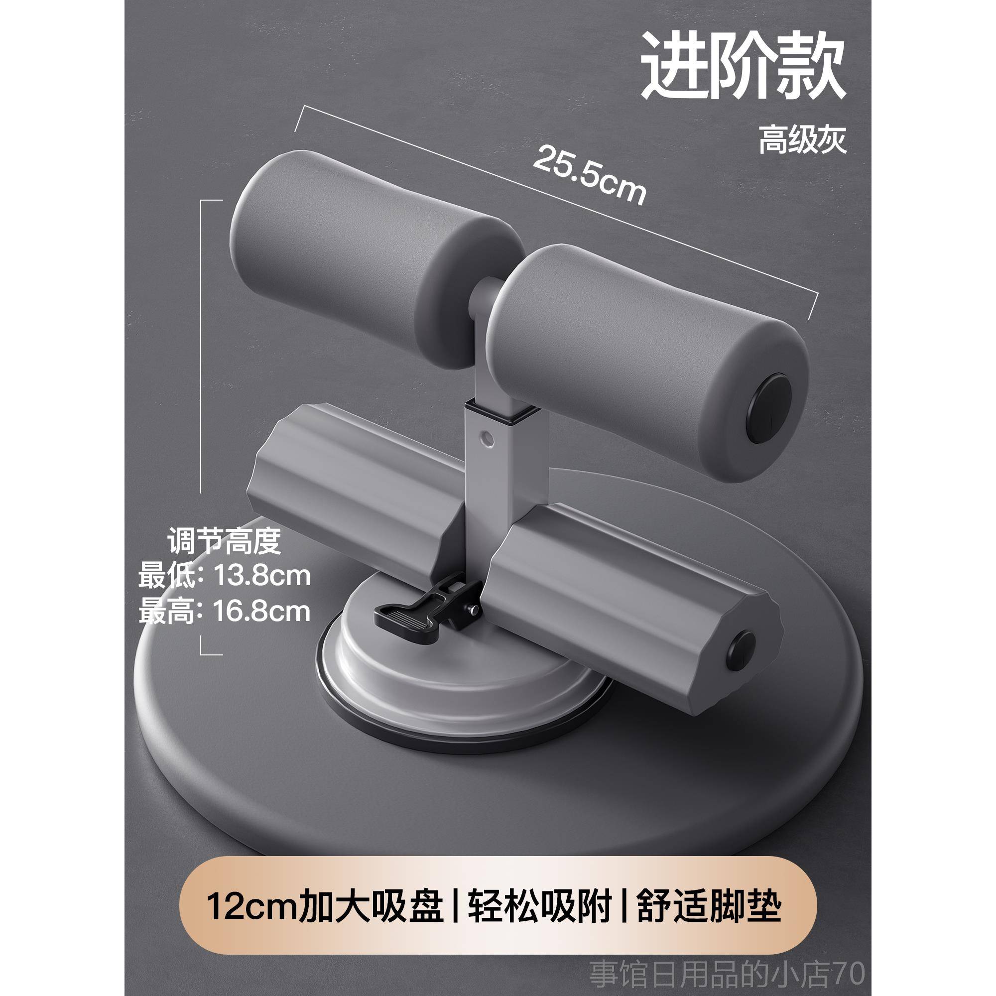 High-end sit-ups auxiliary tray household indoor suction-assisted men's and women's abdominal fixed foot exercise exercise equipment