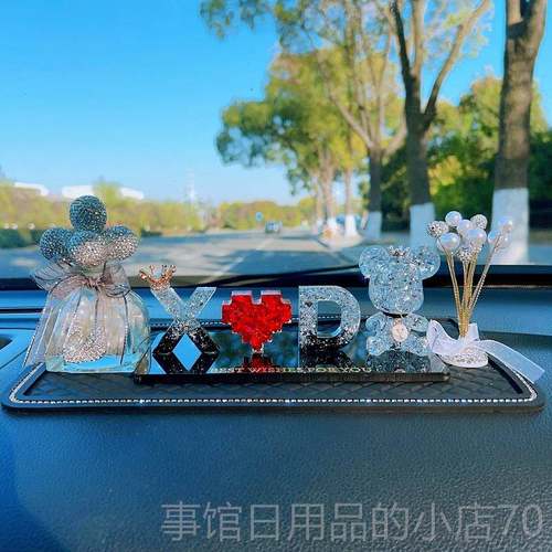 高档个中性名私人定制姓字母汽载创意网红车女神款控台仪表盘摆件 - 图1