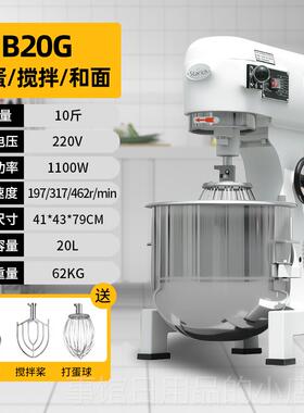 高档品升和面电机商用打蛋搅拌全机大容量动多功能包自动面吐司厨