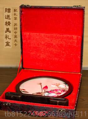 正品州刺摆件绣古苏典中式桌面摆台绣花创意小台屏鸡翅精木美屏风