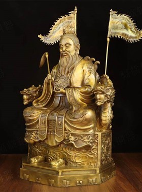 纯黄铜鸿钧老祖坐像摆件室内鸿钧道人供奉神像洪君老祖工艺品摆设