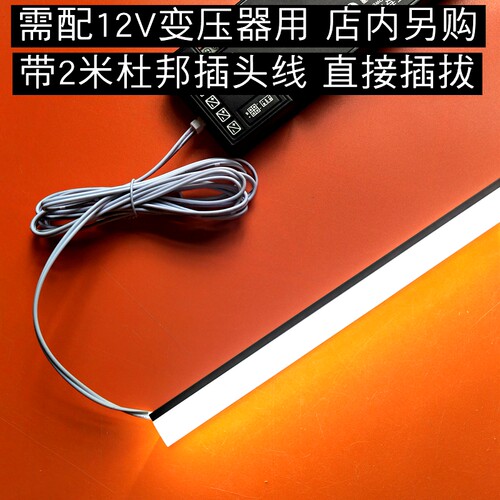 卡玻璃10mmLED线性灯高亮硬灯条灯带线条灯衣柜玻璃展柜酒柜透光 - 图2