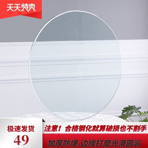 定制圆形钢化玻璃桌面餐桌大圆桌酒店透明玻璃定做园玻璃转盘台面 - 图2
