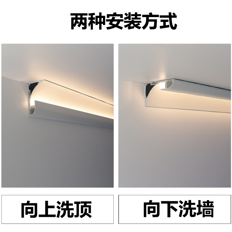 发光顶角线灯石膏免吊顶反回光洗墙面灯槽客厅5度斜型材明装铝材 - 图0