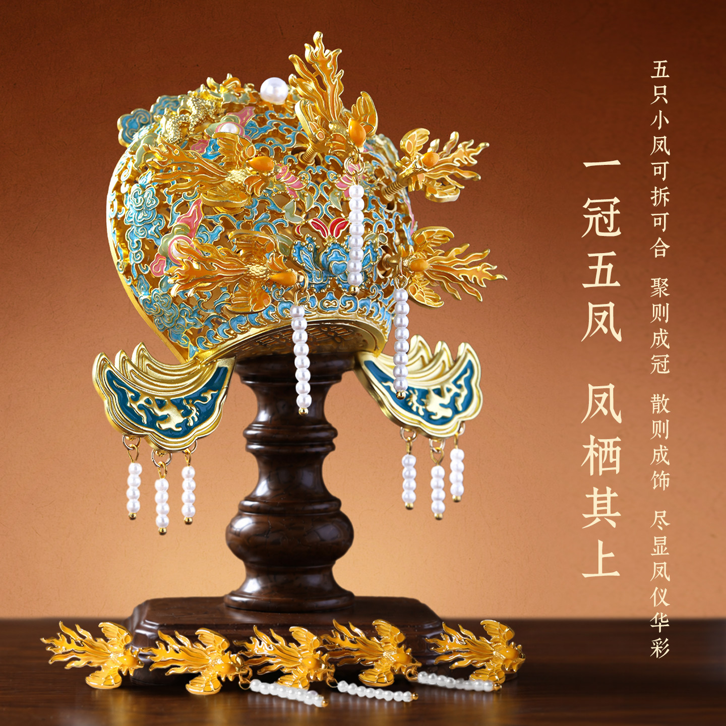 浙江省博物馆点翠凤冠故宫冰箱贴金属国博定制文创杭州送礼物摆件