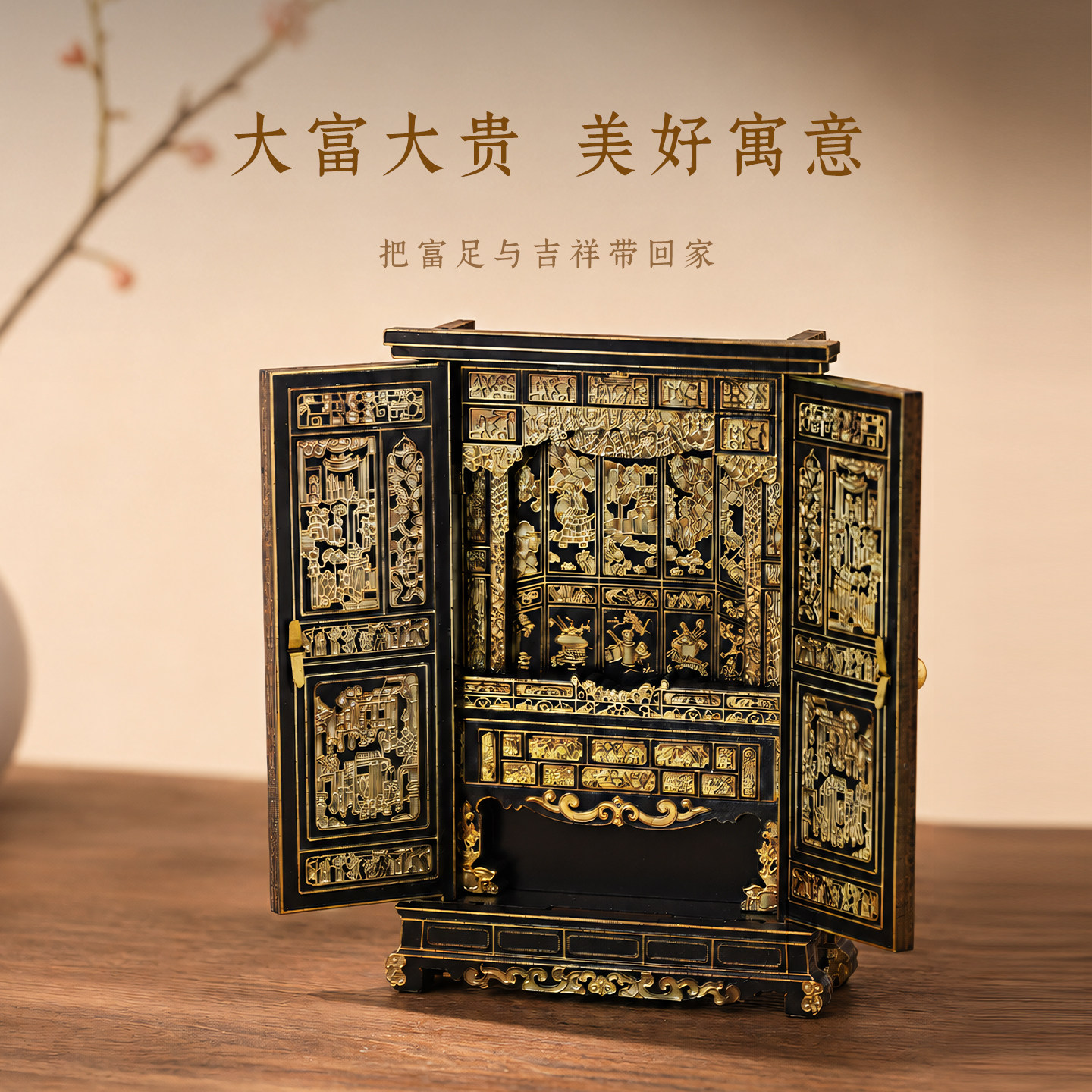 广东省博物馆大富大柜木质冰箱贴磁吸文创中式复古桌面装饰摆件