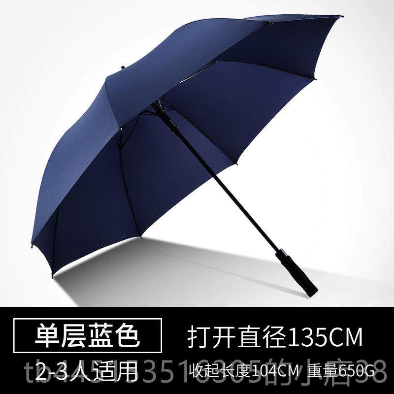 正品特加大伞长柄固5双层抗风暴雨专用男女雨4双人超大迎宾伞广告,淘宝优惠券,粉丝福利购,淘宝优惠卷