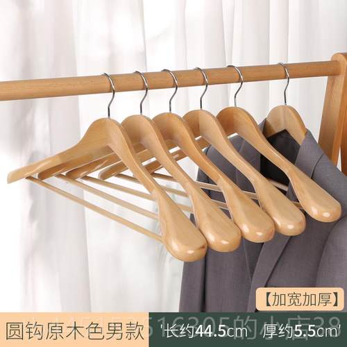 正品外实木衣架冬天厚衣羽绒服家用无痕西装羊套绒大衣服专用衣挂 - 图3