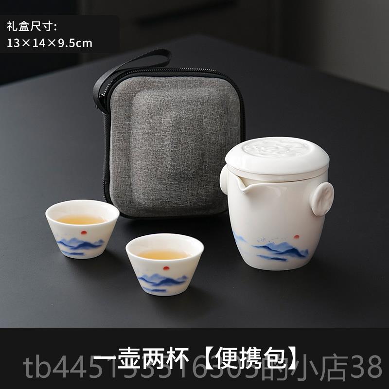 Authentic fat jade white porcelain kungfu travel tea set sheep set small set outdoor portable new portable teapot set storage