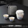 Authentic fat jade white porcelain kungfu travel tea set sheep set small set outdoor portable new portable teapot set storage