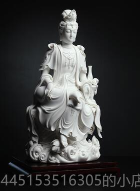 正品戴玉堂陶瓷摆件坐德岩及观音音造像建像平化白瓷观佛供奉