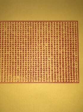 高王观世音真经印章 阿弥陀佛观音经文印 自出油光敏印定各类经文
