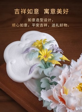 陶瓷牡丹花如意摆件非遗手工花家居客厅办公室艺术品装饰乔迁礼品