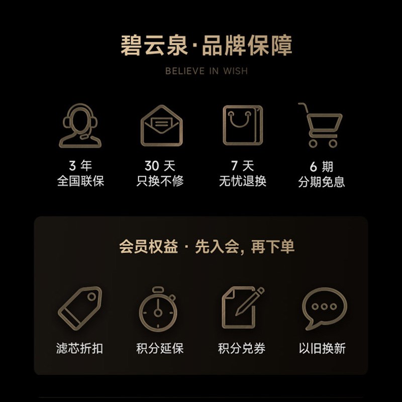 碧云泉G7弱碱净水器小型台式家用加热泡茶反渗透过滤直饮水一体机 - 图3