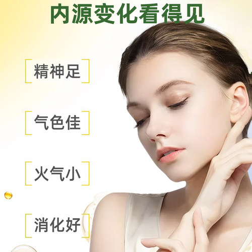 LBASST REISHI COMPLEX MILK THISTLE复合灵芝水飞蓟籽油-B2 - 图2