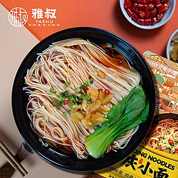 【雅叔】正宗麻辣重庆小面165g*2袋[13元优惠券]-寻折猪