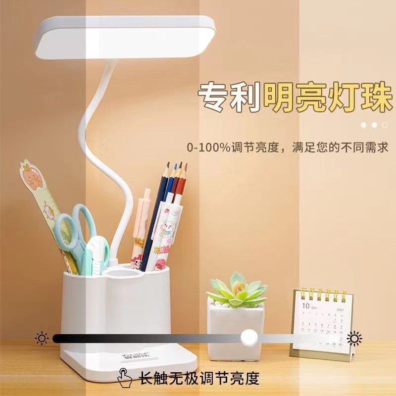 夏居台灯学生护眼学习LED充电插电宿舍乐专用儿童保护视力阅读灯,淘宝优惠券,粉丝福利购,淘宝优惠卷