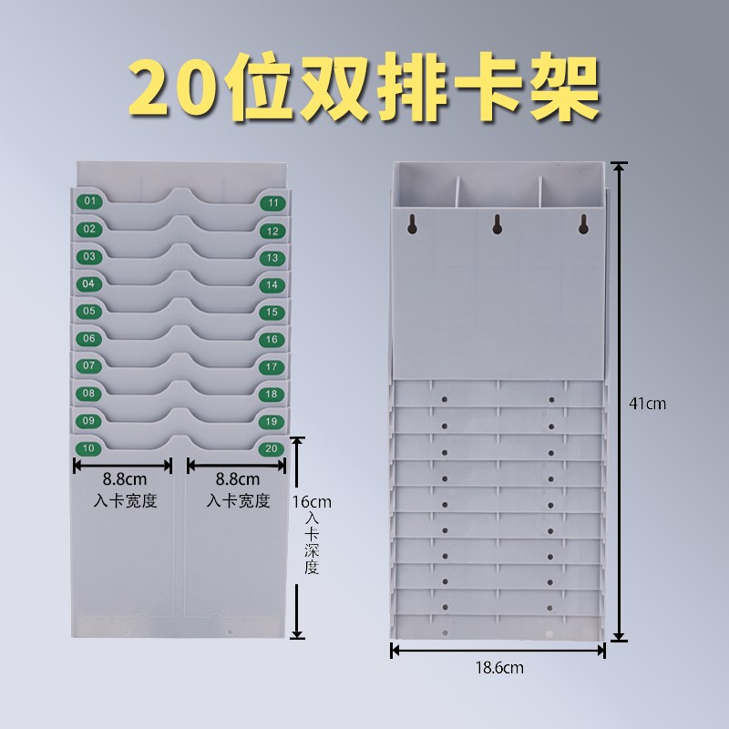 Double row warehouse attendance card rack warehouse material card slot material card rack attendance control card rack inventory card card board