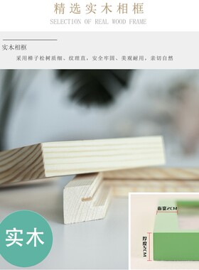 1k画框裱画90*120实木4k8k相框27*39素描装裱39*54挂墙全开70*100