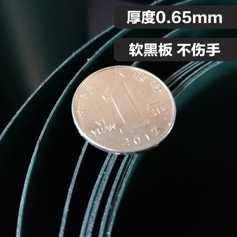 磁性黑板贴纸墙贴家用可移除吸磁儿童涂鸦磁力绿板贴自粘幼儿园,淘宝优惠券,粉丝福利购,淘宝优惠卷