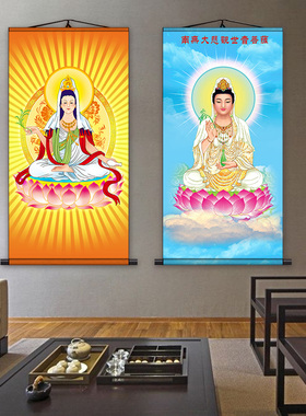 观世音画像菩萨画满心卷轴挂画观音图送子观音画家用西方三圣