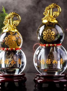 水晶球葫芦乔迁办公桌面卧室开业酒柜工艺品礼品家居客厅装饰摆件