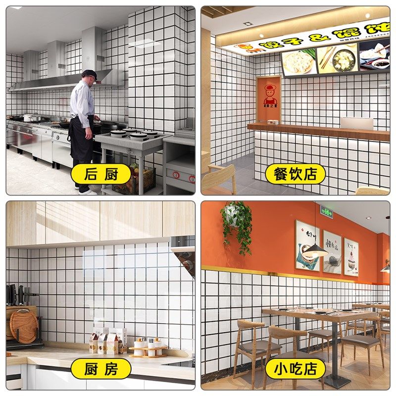 仿大理石墙贴自粘铝塑板硬板美甲店墙面壁纸商用餐饮自装护墙板,淘宝优惠券,粉丝福利购,淘宝优惠卷