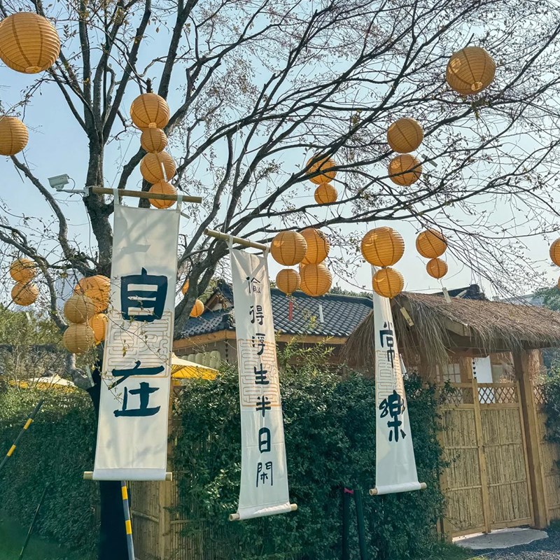 恬梦竹架古风氛围布置装饰立体摆件挂画中式茶馆背景墙无事小神仙 - 图2