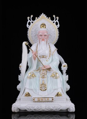 汉白玉三清神像摆件 手工雕刻中式风格玉石供奉佛堂