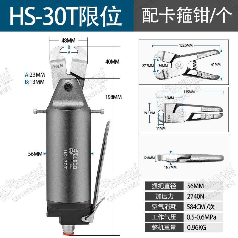 气动限位卡箍钳大力度可调开口单耳无极卡箍汽车水管油管喉箍卡钳,淘宝优惠券,粉丝福利购,淘宝优惠卷