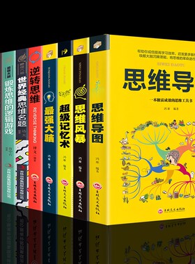 民宿简约装饰摆设真书摆件领导办公室桌面书柜书桌书道具书房书本