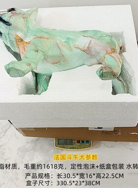 家具装饰品水转印斗牛犬摆件宠物模型家居动物美陈U个性创意工艺