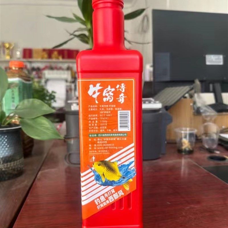 西部风牛窝传奇升级版酒米窝料野钓鲫鱼打窝米鱼食钓鱼饵打窝料,淘宝优惠券,粉丝福利购,淘宝优惠卷