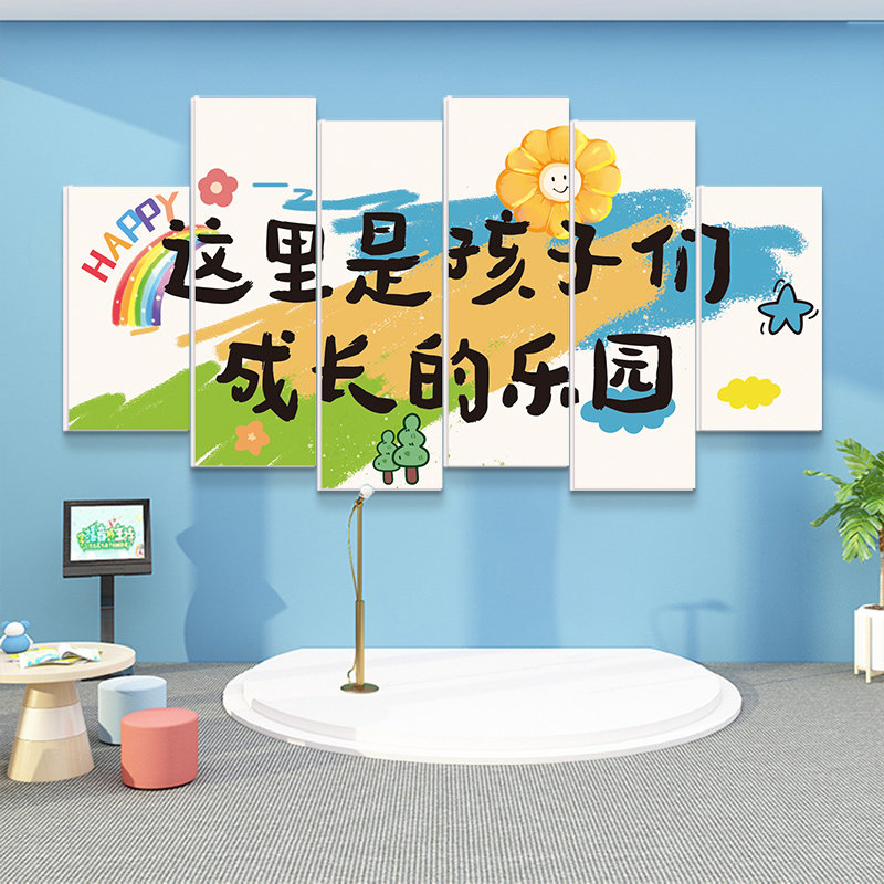 开学欢迎小朋友幼儿园画室布置美术教室墙面装饰环创主题文化墙贴,淘宝优惠券,粉丝福利购,淘宝优惠卷