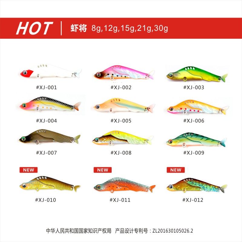 拟饵玩家虾将VIB路亚饵8克12克全泳层远投金属假饵震摆海鲈鱼翘嘴,淘宝优惠券,粉丝福利购,淘宝优惠卷