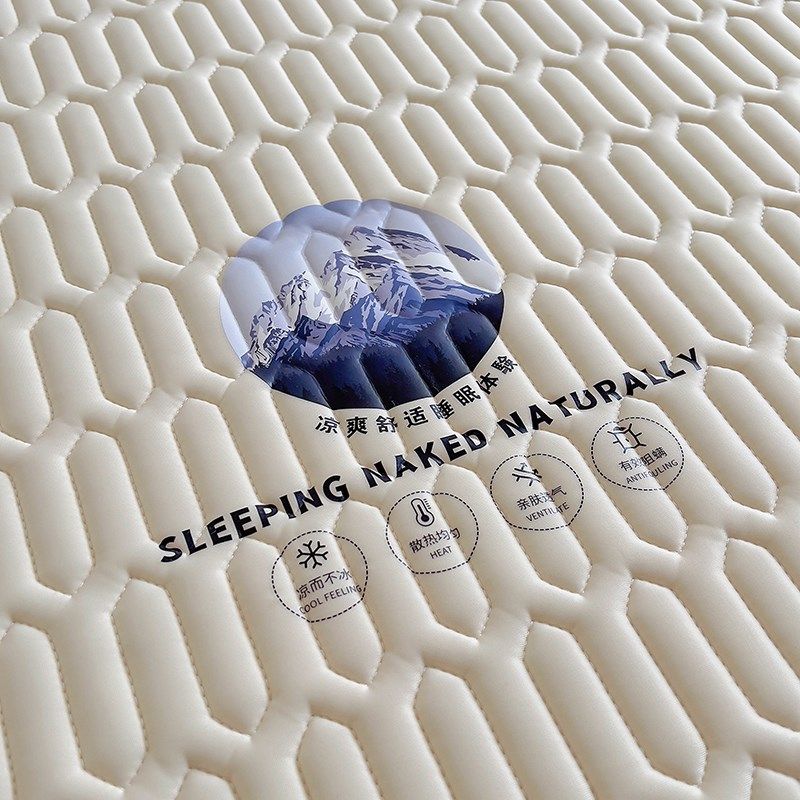 A类夏季冰丝乳胶凉席三件套学生宿舍软床垫单让人夏天席子空调席,淘宝优惠券,粉丝福利购,淘宝优惠卷