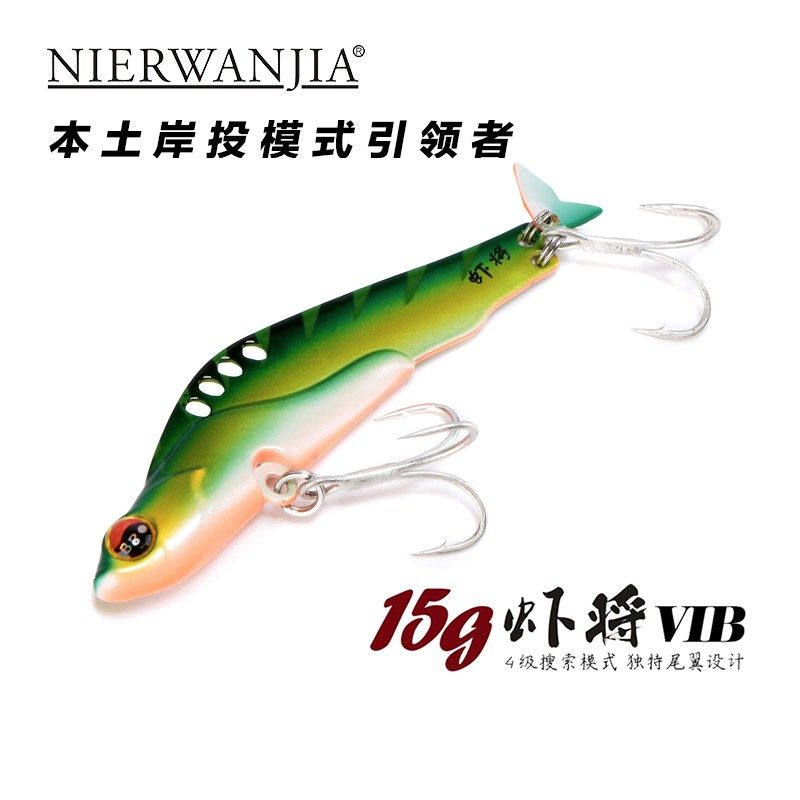 拟饵玩家虾将VIB路亚饵8克12克全泳层远投金属假饵震摆海鲈鱼翘嘴,淘宝优惠券,粉丝福利购,淘宝优惠卷