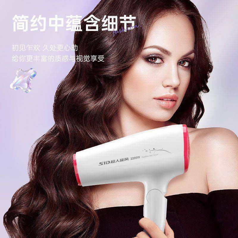 超人发廊电吹风机家用大功率学生宿舍折叠负离子护发冷热大风其它,淘宝优惠券,粉丝福利购,淘宝优惠卷