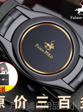 正品保带罗男士真皮自动扣皮带2025新潮流时裤尚年轻纯人牛皮带